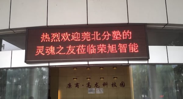 立身以立學(xué)為先，立學(xué)以讀書為本--廣有五金加工廠