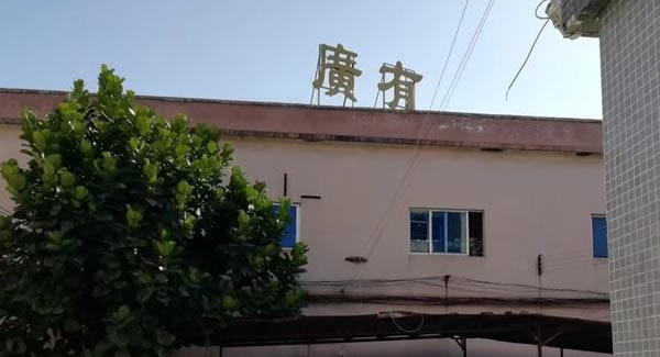 東莞哪里有專業(yè)生產(chǎn)長(zhǎng)合頁(yè)，自動(dòng)化合頁(yè)的工廠？--東莞市石排廣有五金廠?