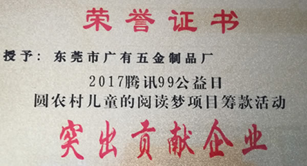 廣有合頁(yè)官網(wǎng)http://m.gaojianqie.cn/