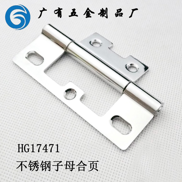 HG17471-3.jpg HG17471-3.jpg