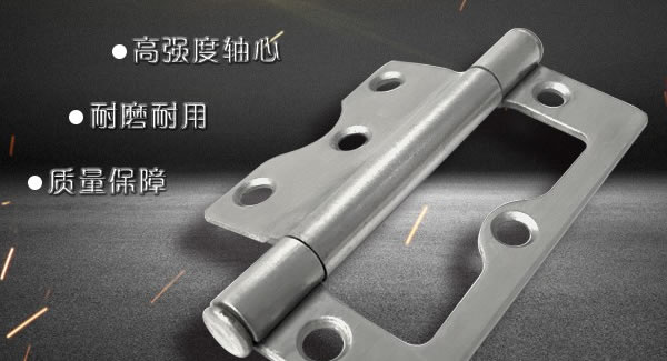 廣有五金&東莞合頁(yè)|合頁(yè)的常見(jiàn)問(wèn)題及其處理方法