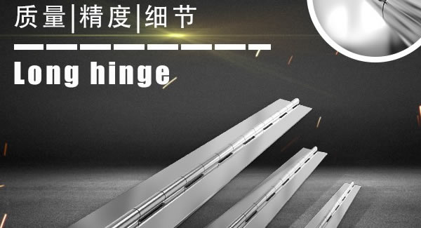 廣有五金&東莞合頁|防疫期間，支持在線學(xué)習(xí)，我們在行動