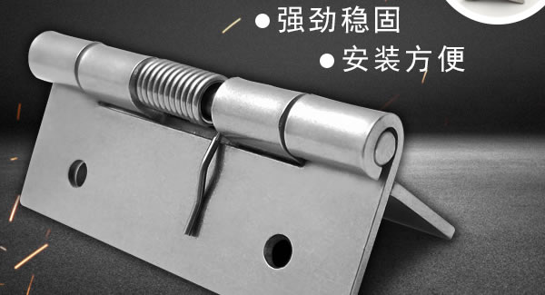 合頁保養(yǎng)的明細(xì)要點|廣有五金&東莞合頁