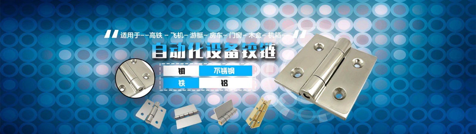 輪播海報(bào).jpg 輪播海報(bào).jpg