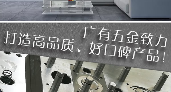 合頁(yè)的種類及安裝事項(xiàng)|廣有五金&東莞合頁(yè)