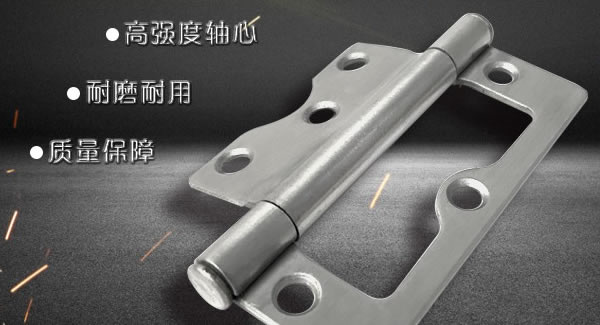 廣有子母合頁，值得你信賴的合頁|廣有五金&東莞合頁