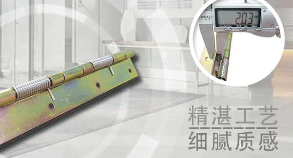 廣有五金&東莞合頁|有開合的地方，缺少不了合頁的情懷?