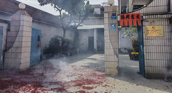 爆竹聲聲送吉祥，開工大吉夢起航|廣有五金&東莞合頁?