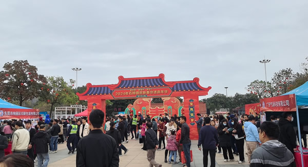 春風(fēng)十里，只為“聘”你|廣有五金&東莞合頁