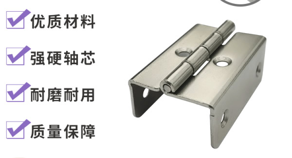 廣有五金折彎合頁(yè)：彎而不折，合而不散|廣有合頁(yè)&東莞合頁(yè)?