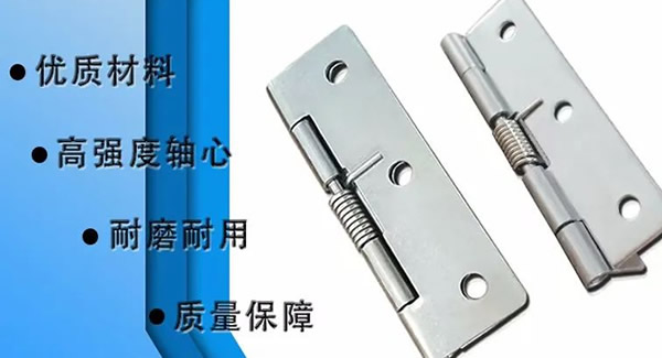 廣有合頁：門之樞要，匠心臻品|廣有五金&東莞合頁